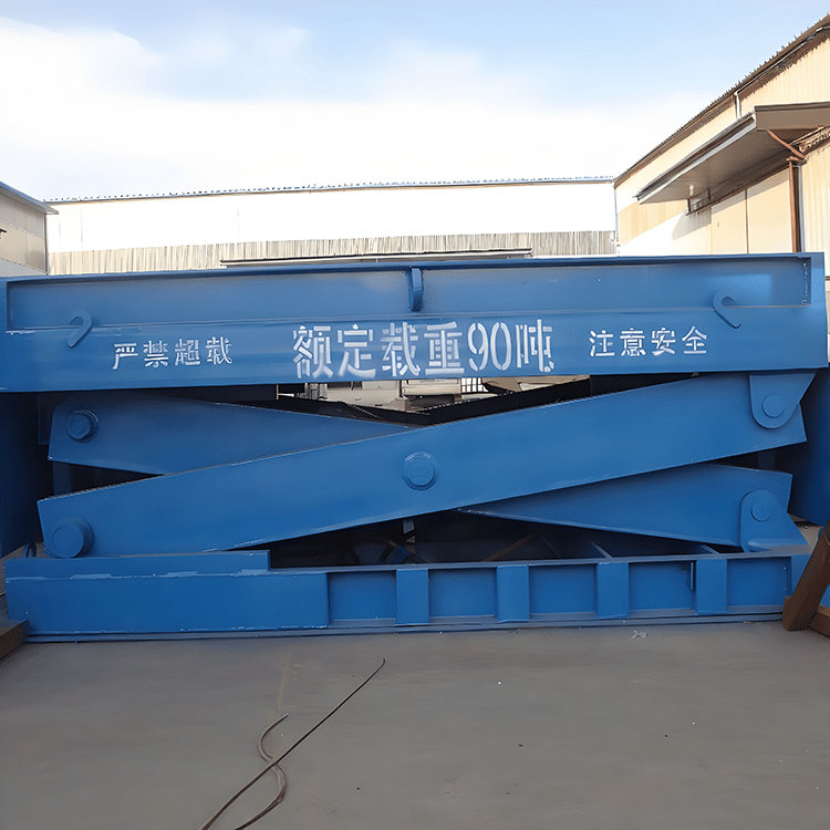 剪叉式升降平台