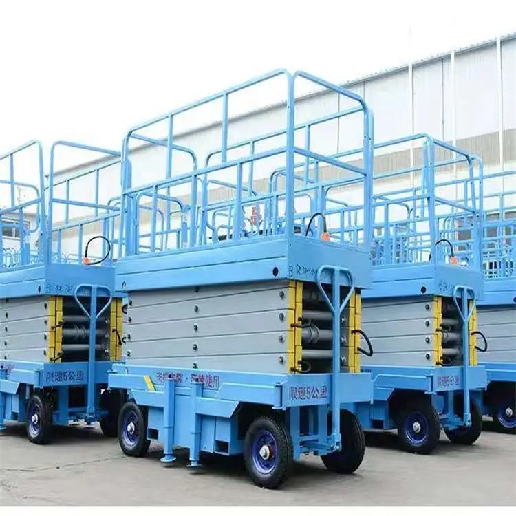 运城移动式升降机